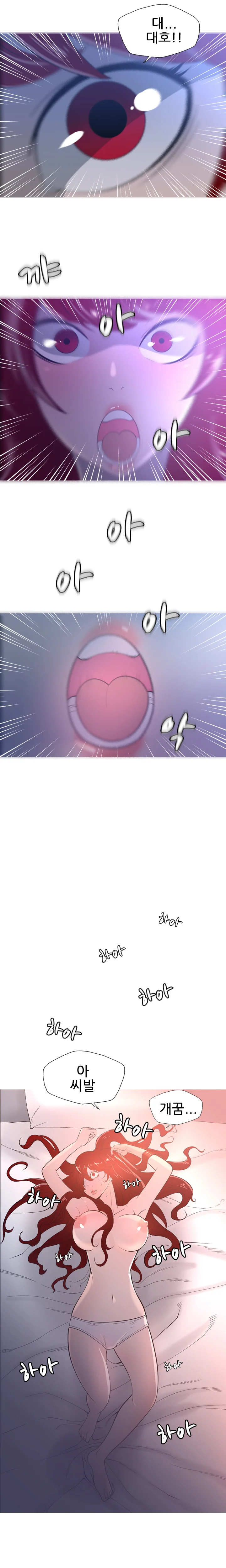 3화 6
